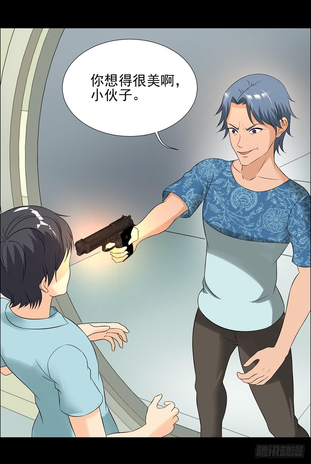 135 终局-第136话