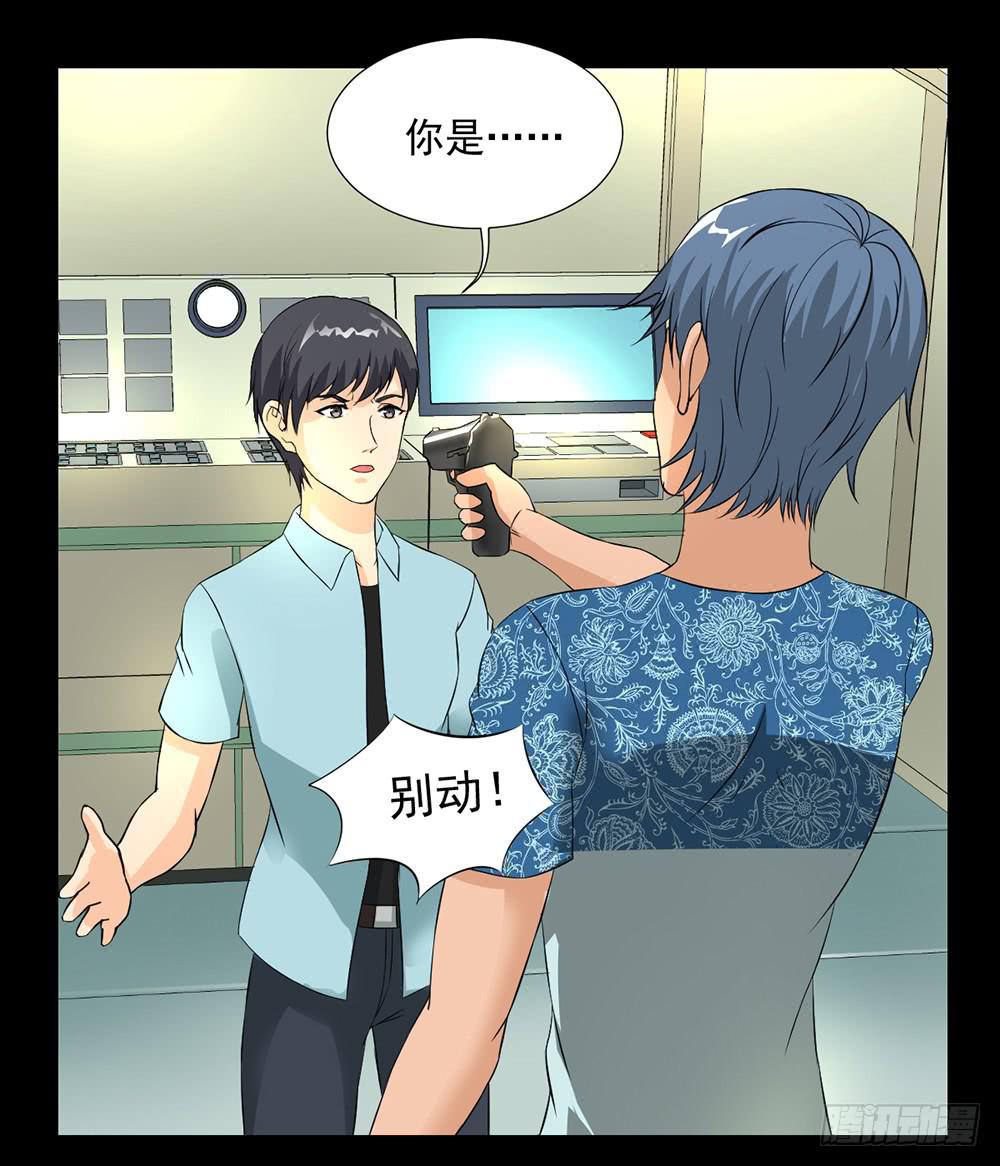 135 终局-第136话