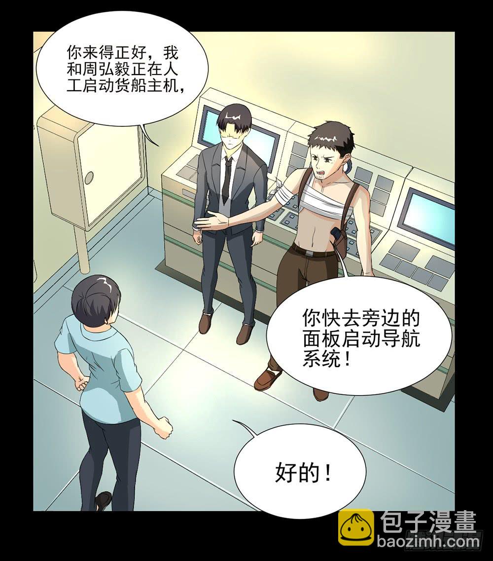135 终局-第136话