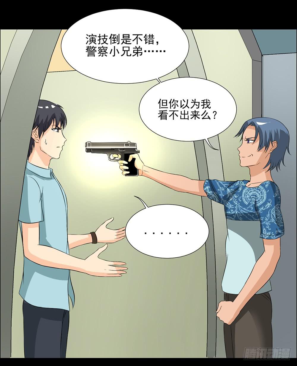 135 终局-第136话