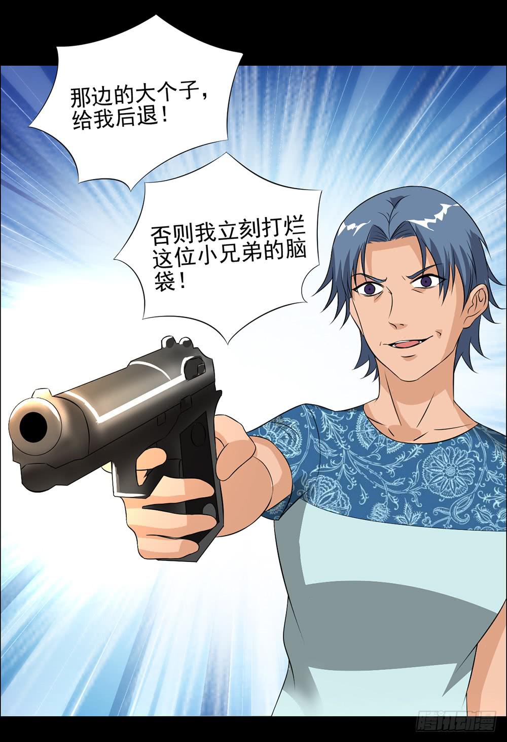 135 终局-第136话