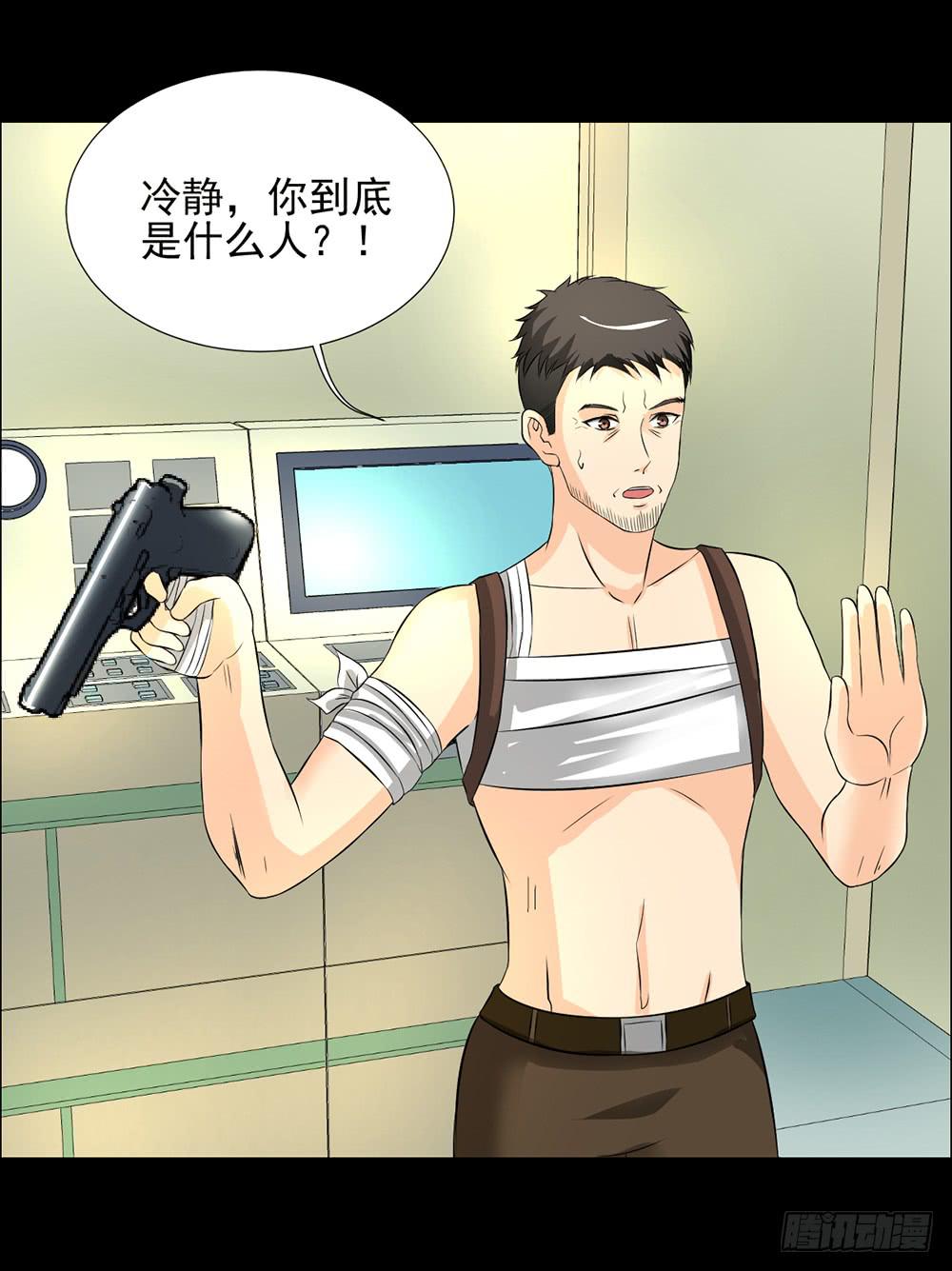 135 终局-第136话