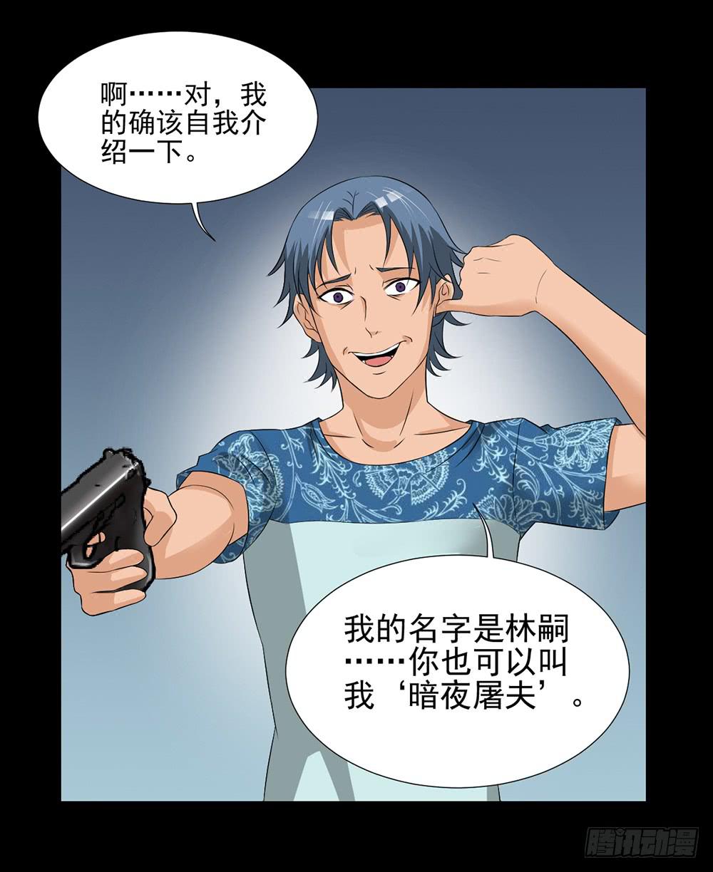 135 终局-第136话