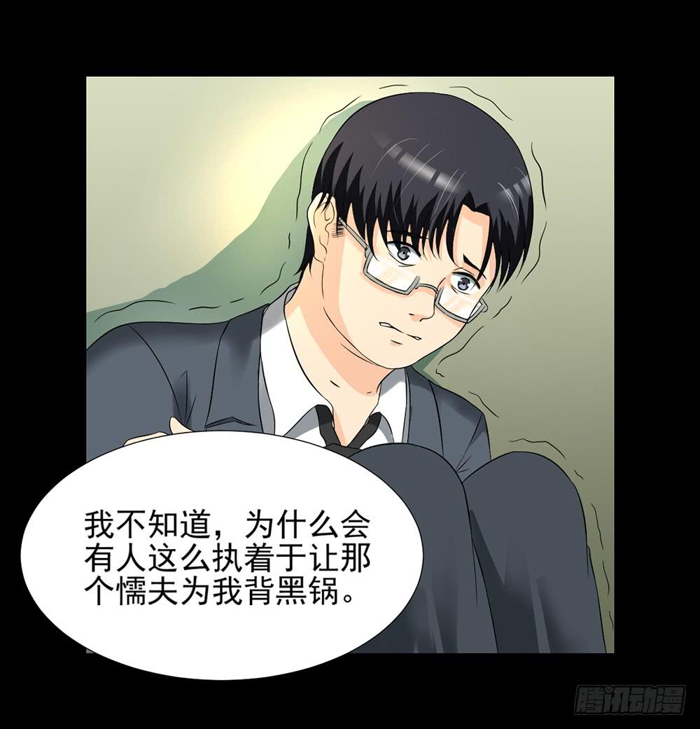 135 终局-第136话