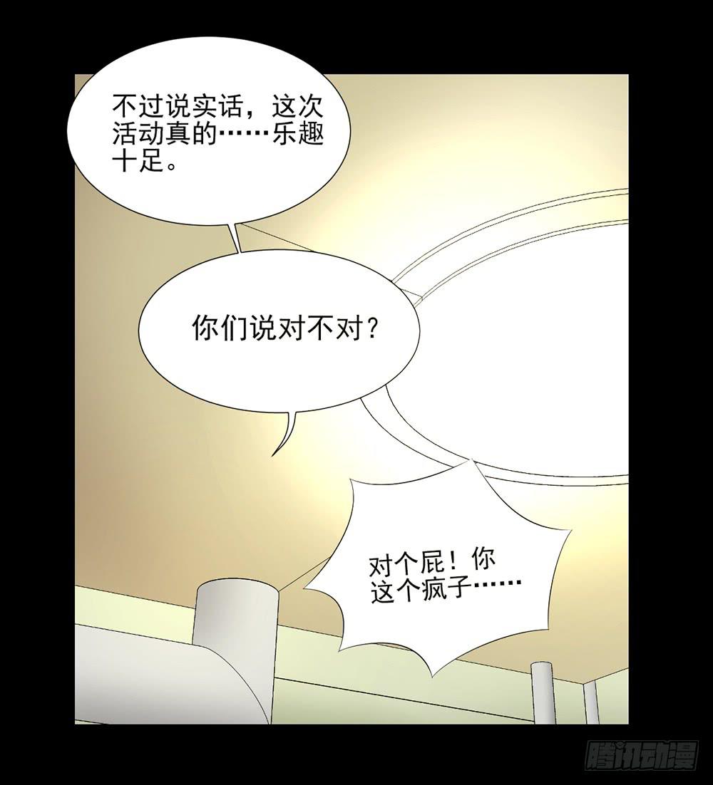 135 终局-第136话