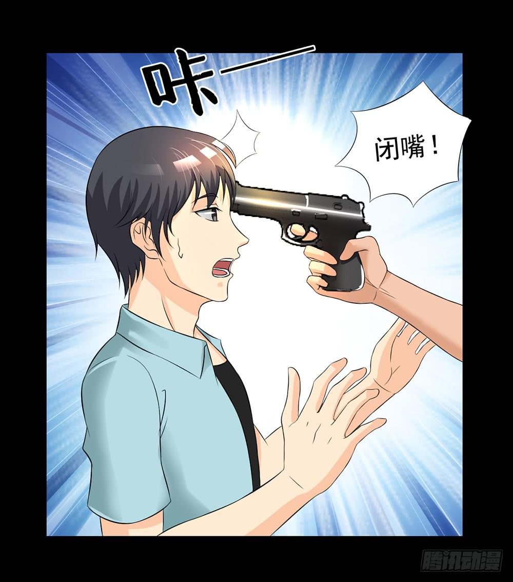 135 终局-第136话