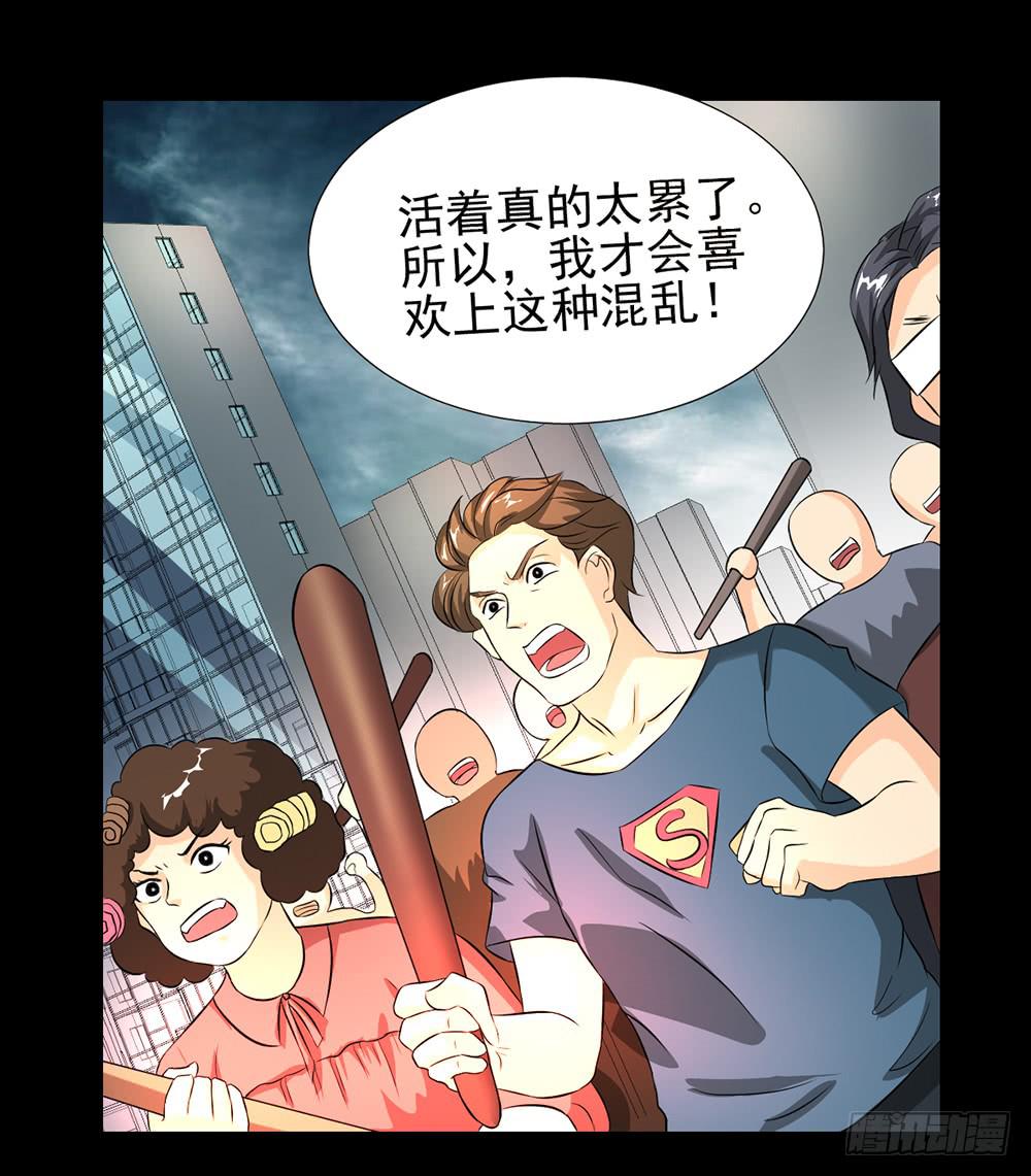 135 终局-第136话
