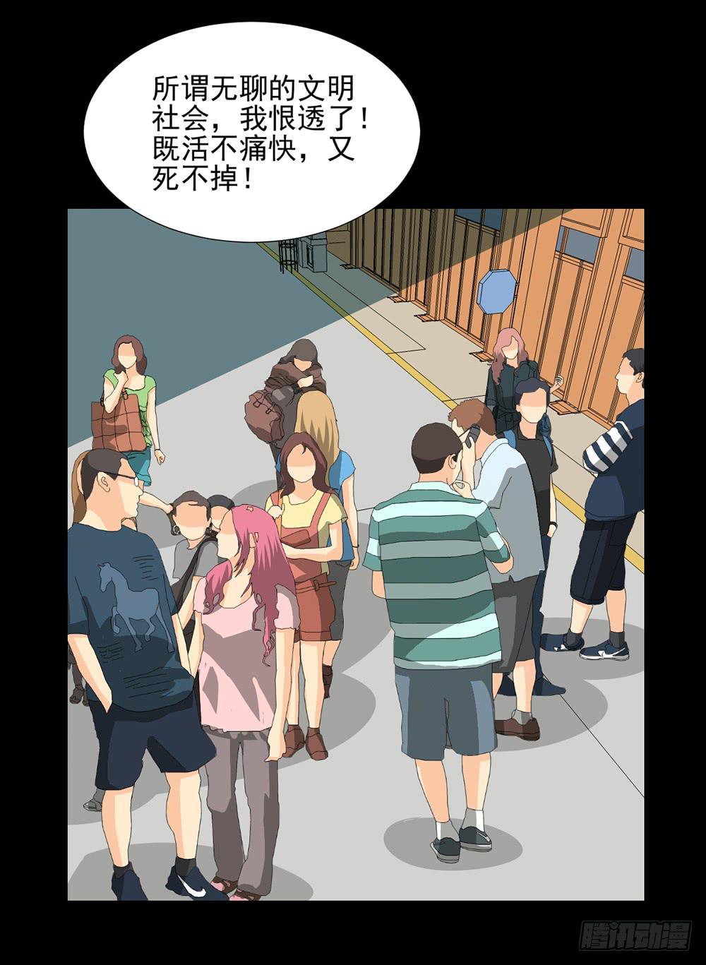 135 终局-第136话