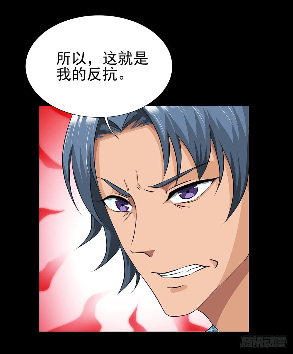 135 终局-第136话
