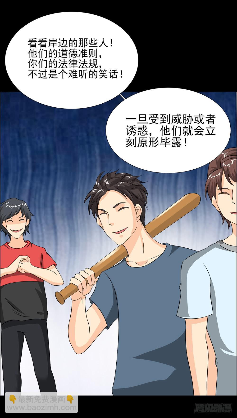 135 终局-第136话