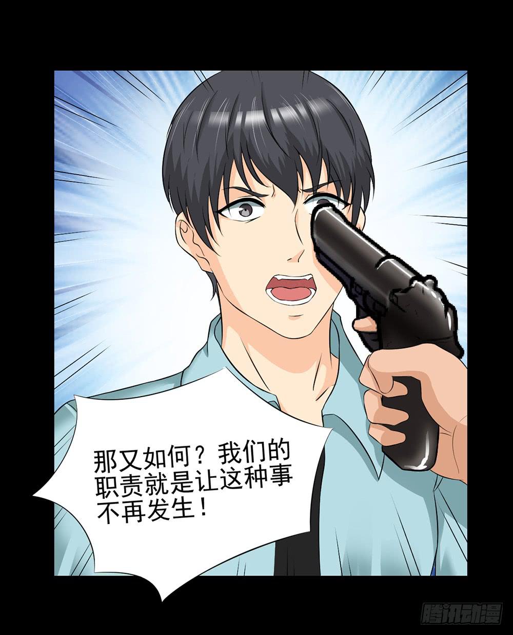 135 终局-第136话