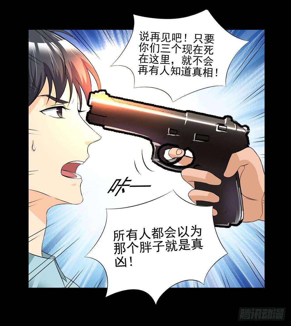 135 终局-第136话