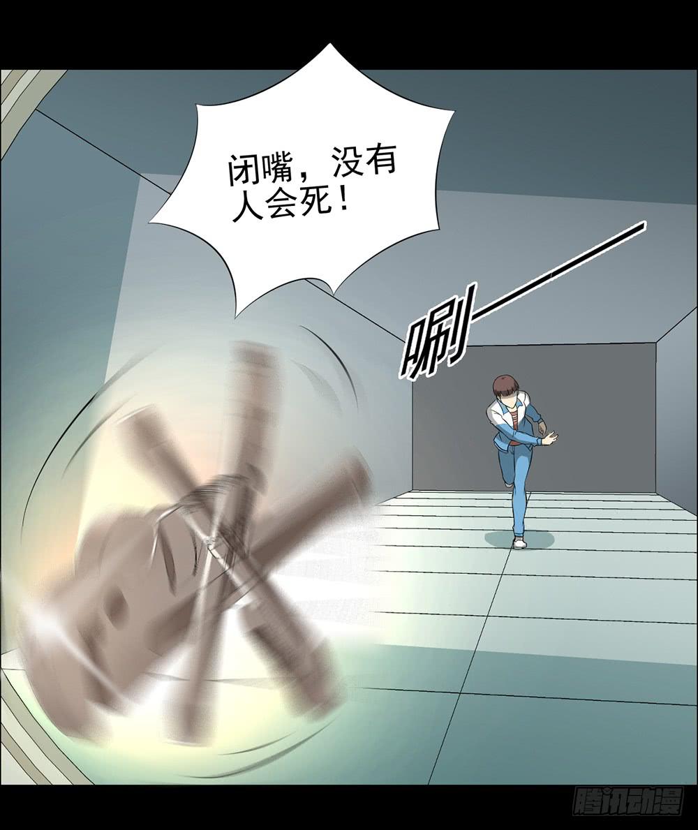 135 终局-第136话