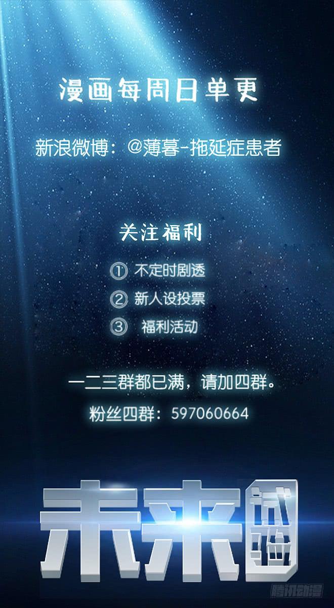 135 终局-第136话