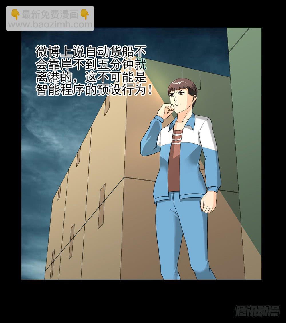 135 终局-第136话