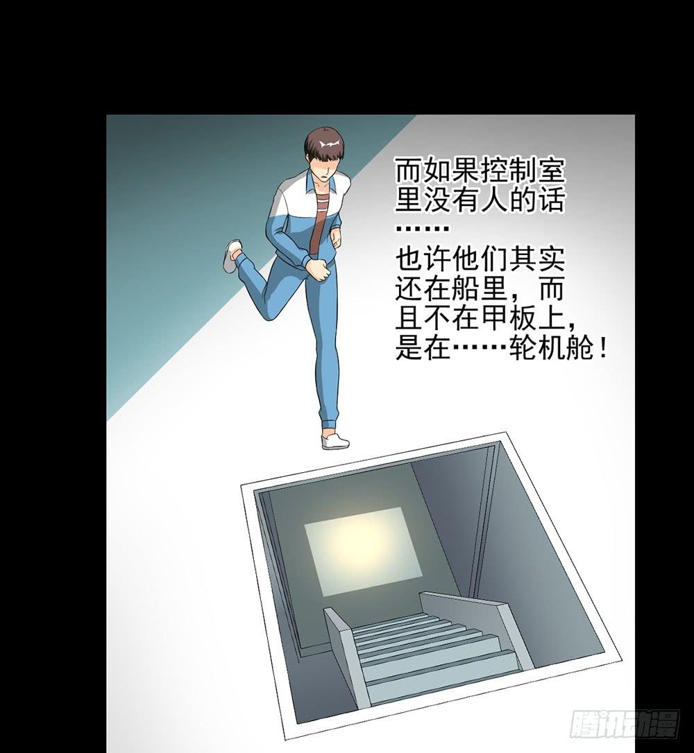 135 终局-第136话