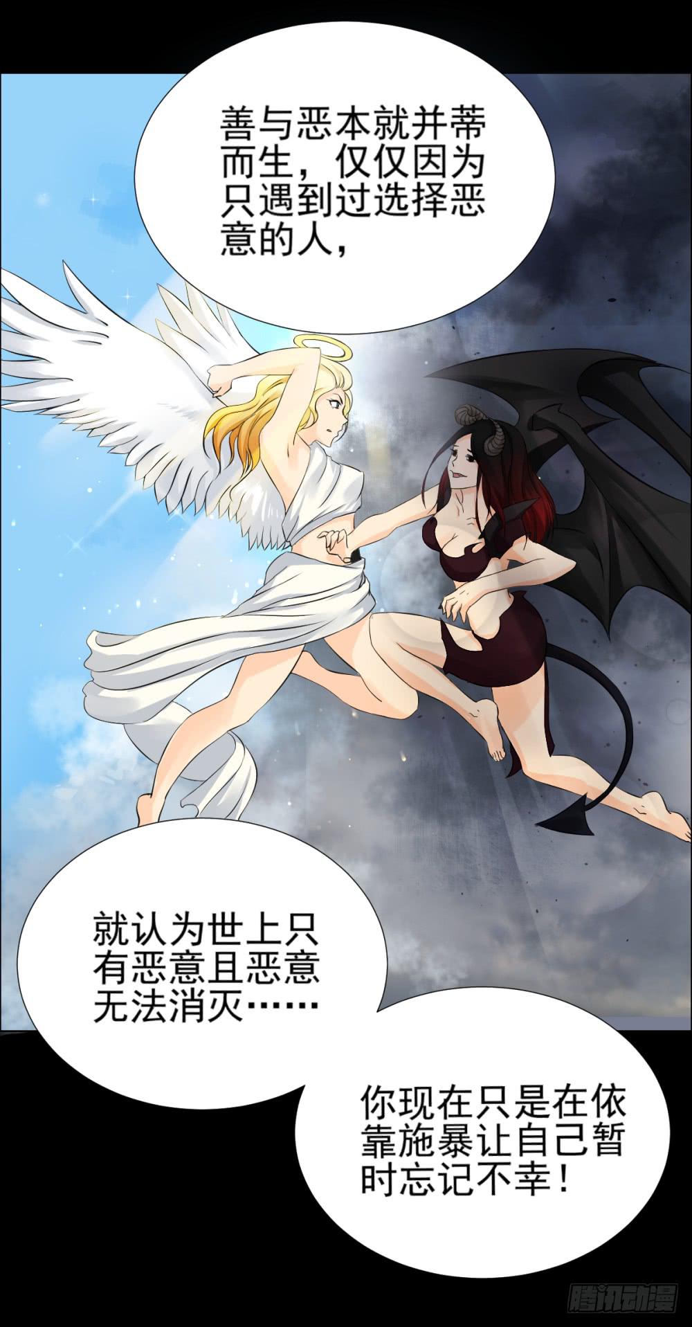 137 终局3-第138话