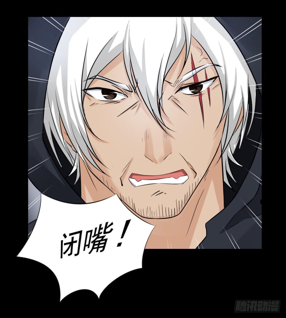 137 终局3-第138话