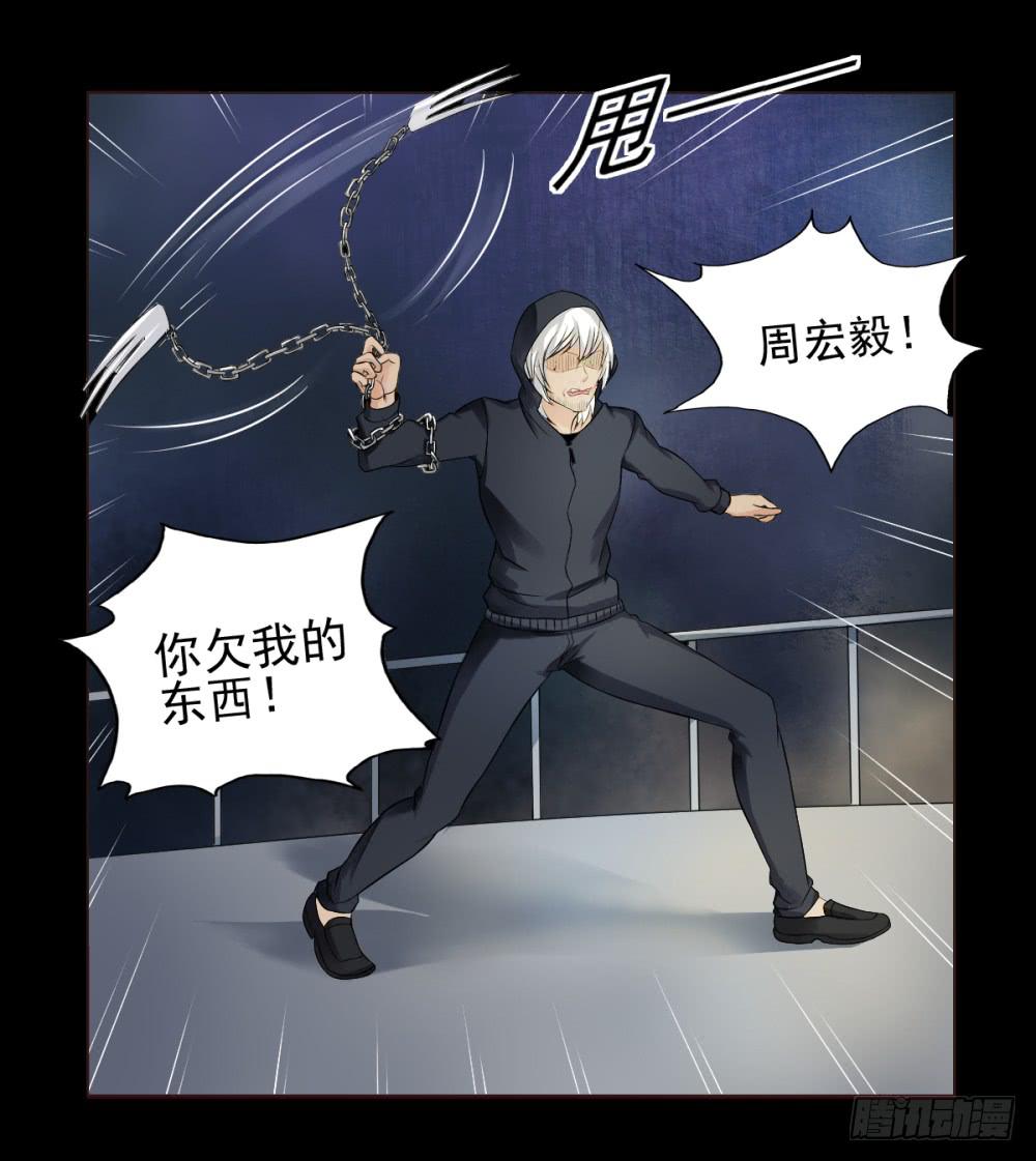 137 终局3-第138话