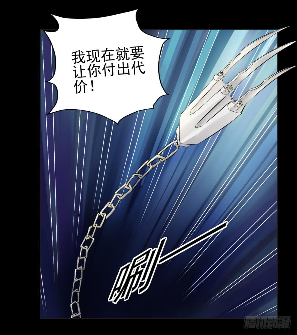 137 终局3-第138话