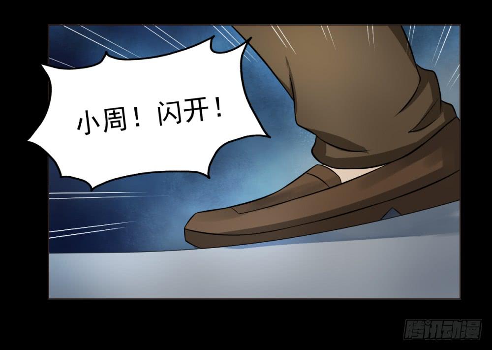 137 终局3-第138话