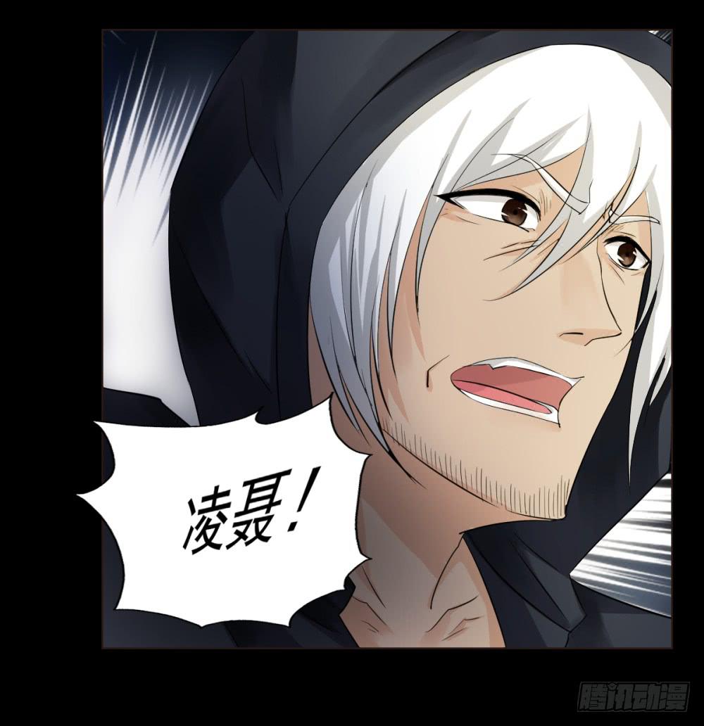 137 终局3-第138话