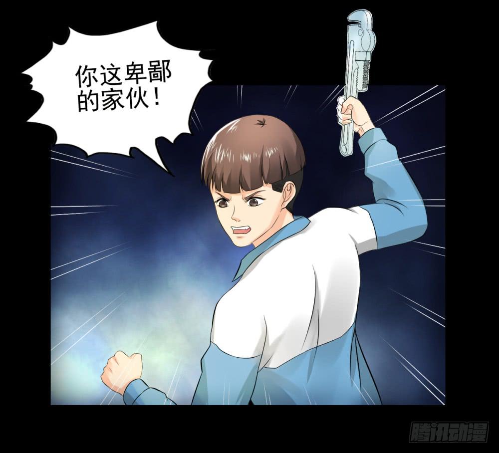 137 终局3-第138话
