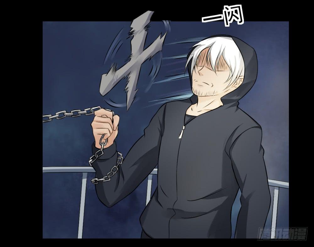 137 终局3-第138话