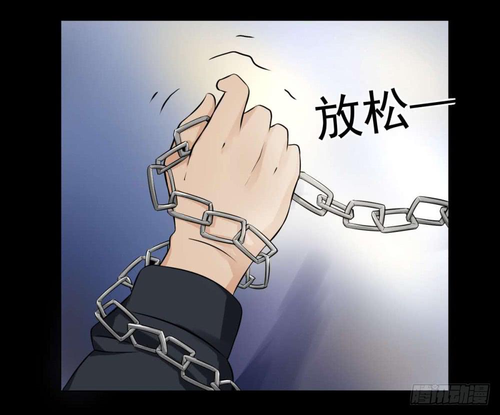 137 终局3-第138话