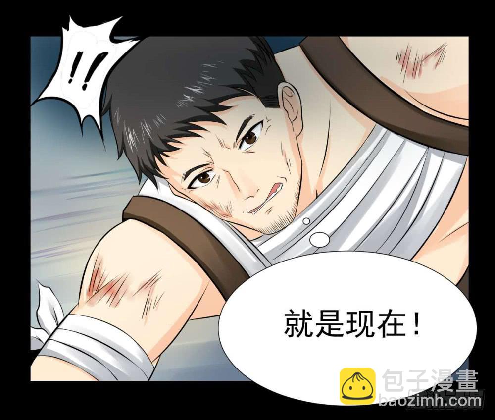 137 终局3-第138话