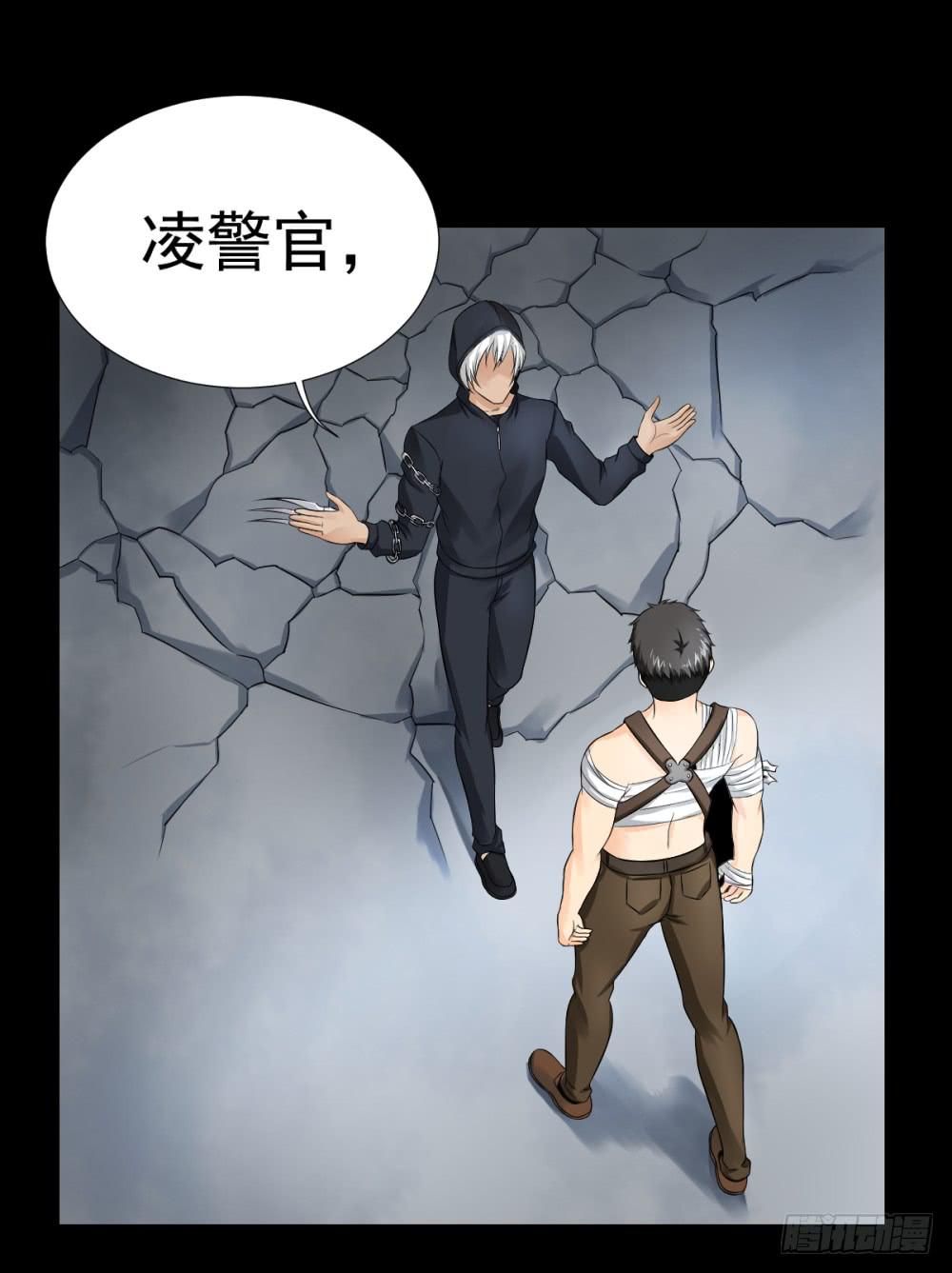 137 终局3-第138话