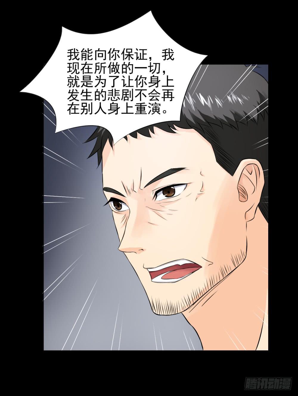 137 终局3-第138话