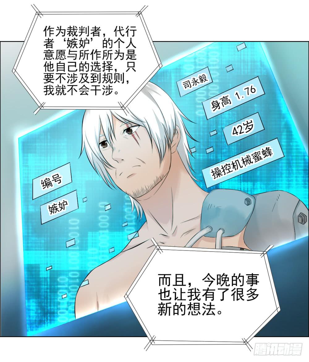 139 终局5-第140话