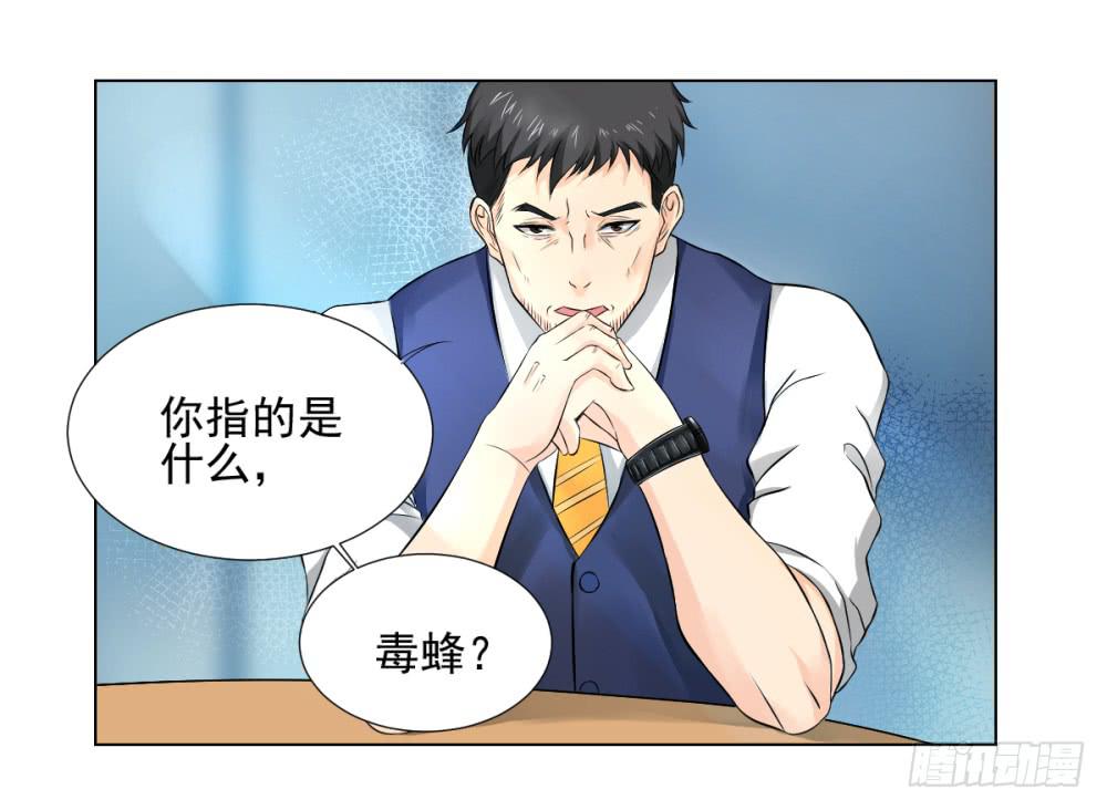 139 终局5-第140话