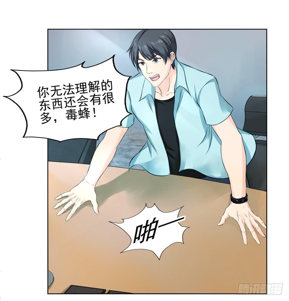 139 终局5-第140话