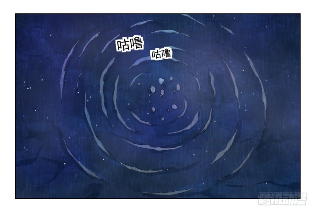 139 终局5-第140话