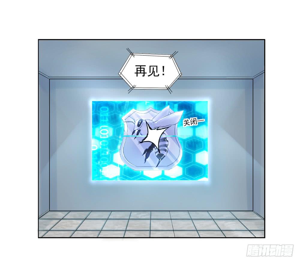 139 终局5-第140话