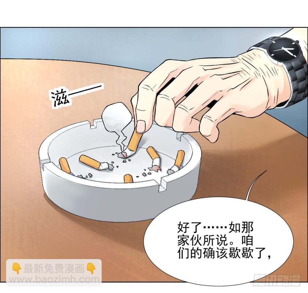 139 终局5-第140话