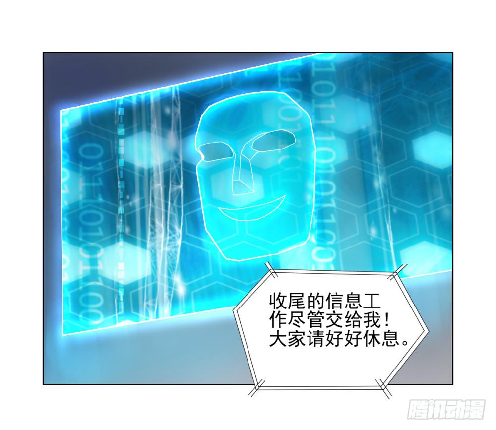139 终局5-第140话