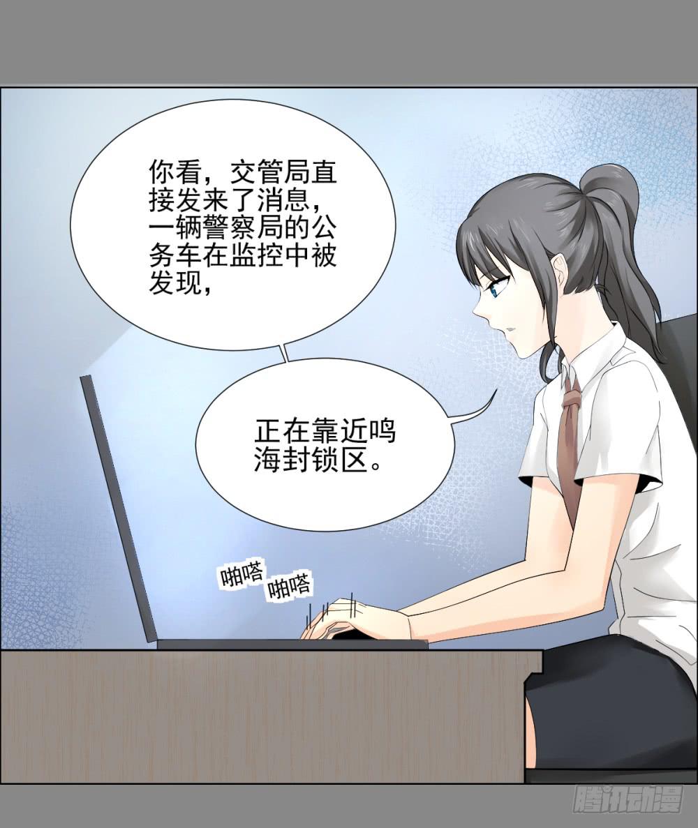 141 噩耗2-第142话