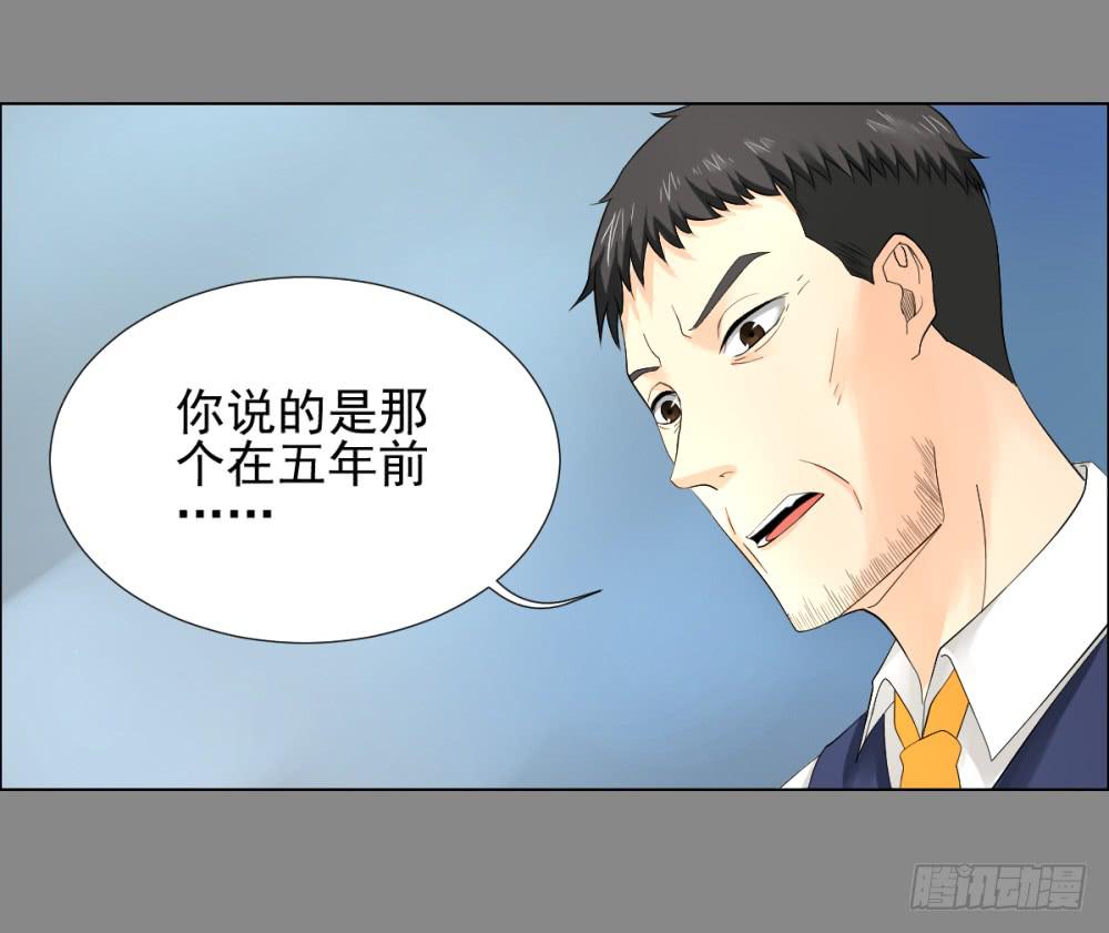 141 噩耗2-第142话