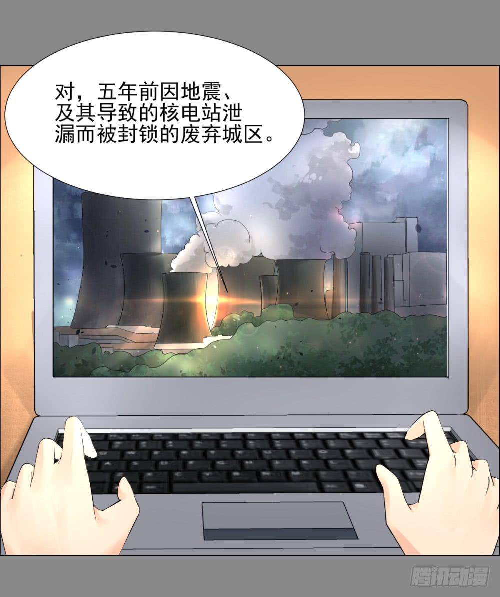 141 噩耗2-第142话