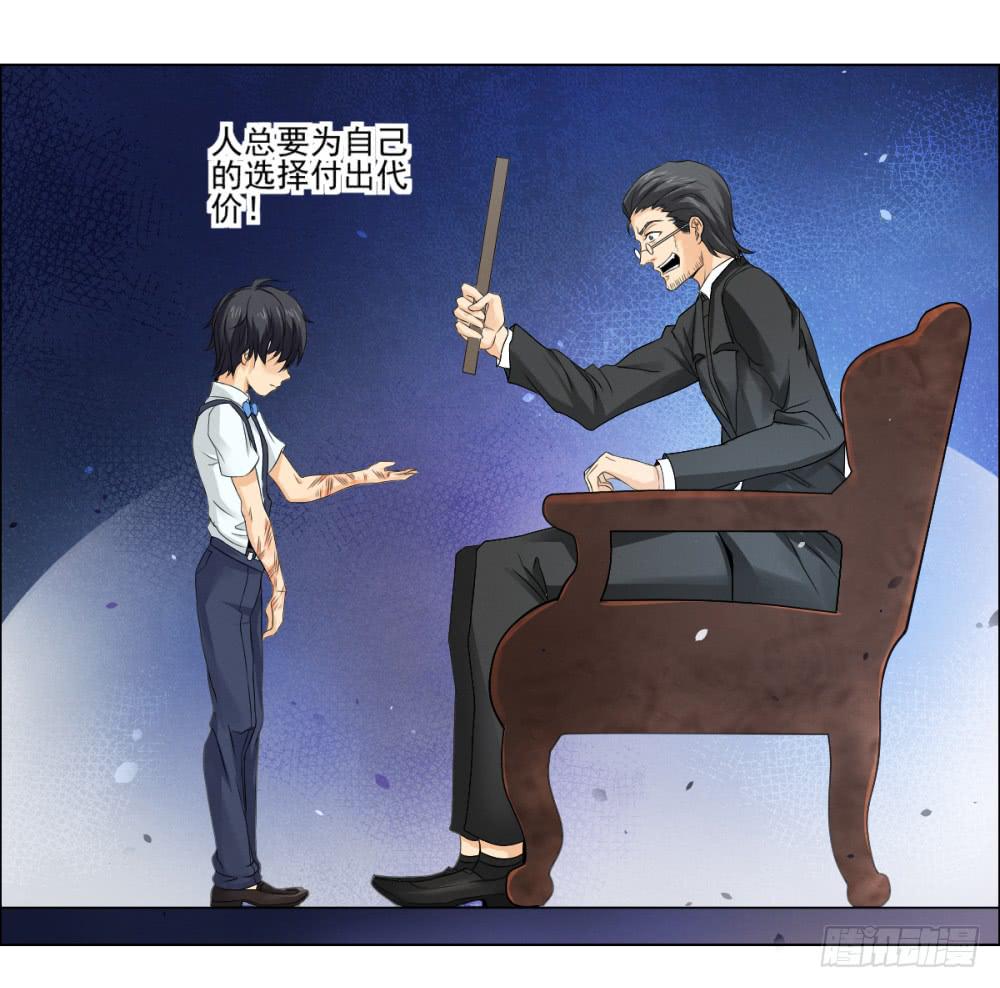141 噩耗2-第142话