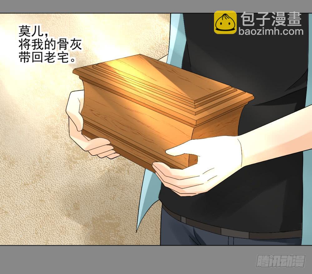143 噩耗4-第144话