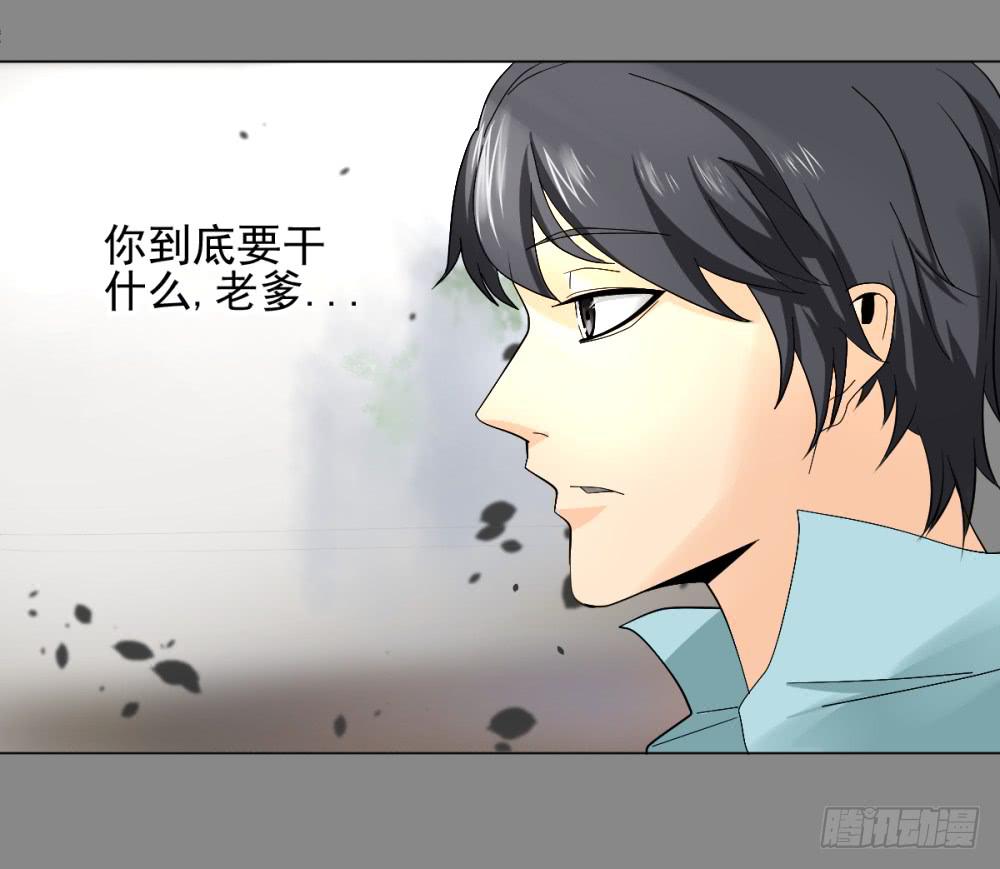 143 噩耗4-第144话