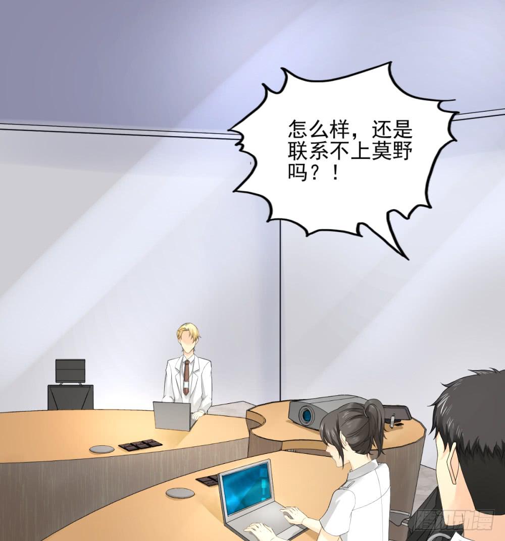 143 噩耗4-第144话