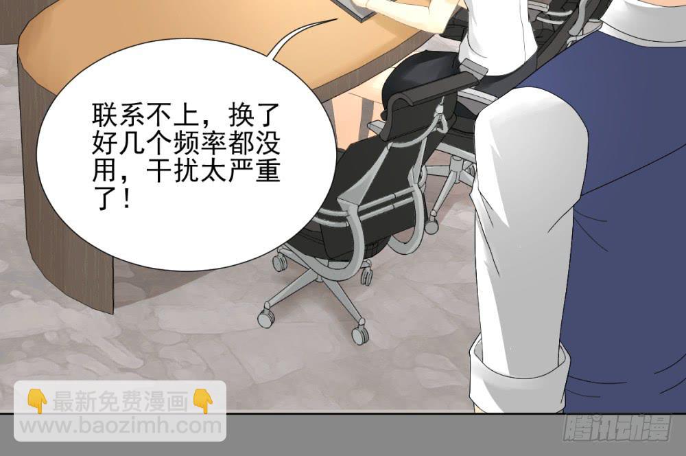 143 噩耗4-第144话