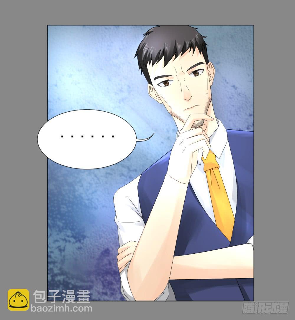 143 噩耗4-第144话