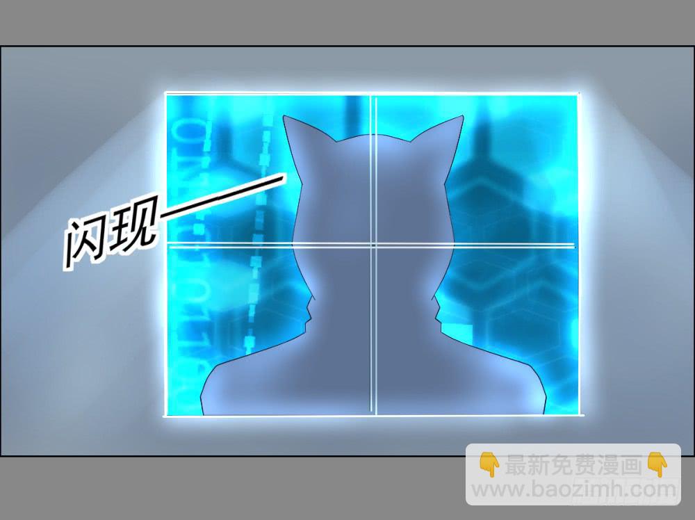 143 噩耗4-第144话