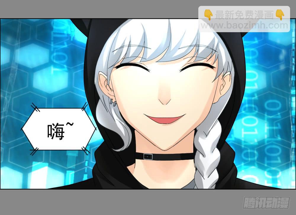 143 噩耗4-第144话